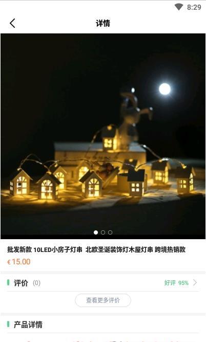 灯之初0