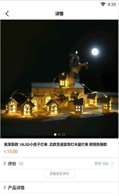 灯之初1
