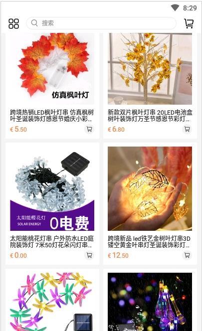 灯之初2