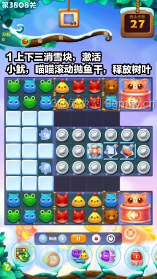 开心消消乐第3808关怎么打