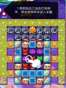 开心消消乐第3800关怎么打