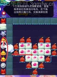 开心消消乐第3799关怎么打