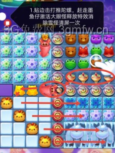 开心消消乐第3791关怎么过