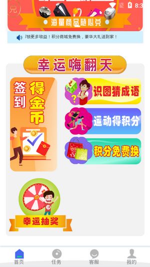 金球0