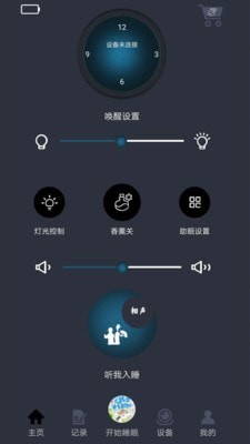 智然醒1