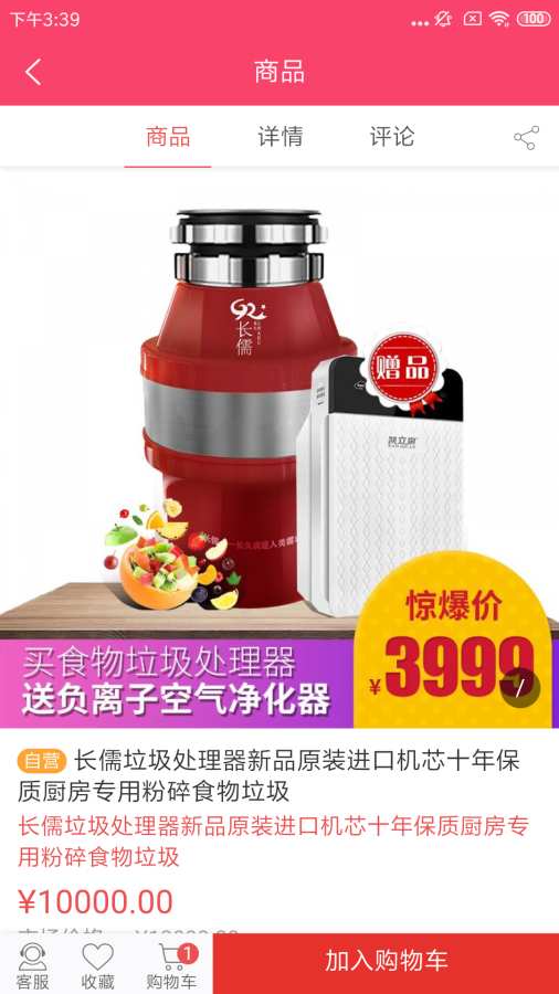 长儒有礼2