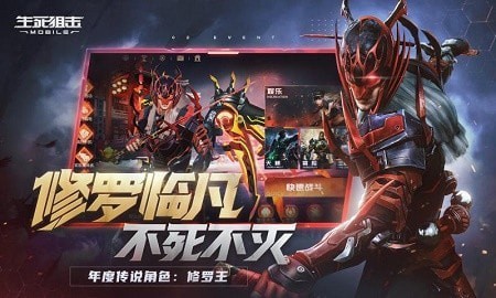 生死狙击20210