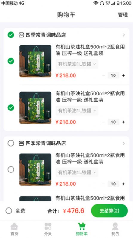 熙淘1