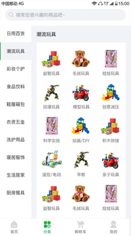 熙淘2