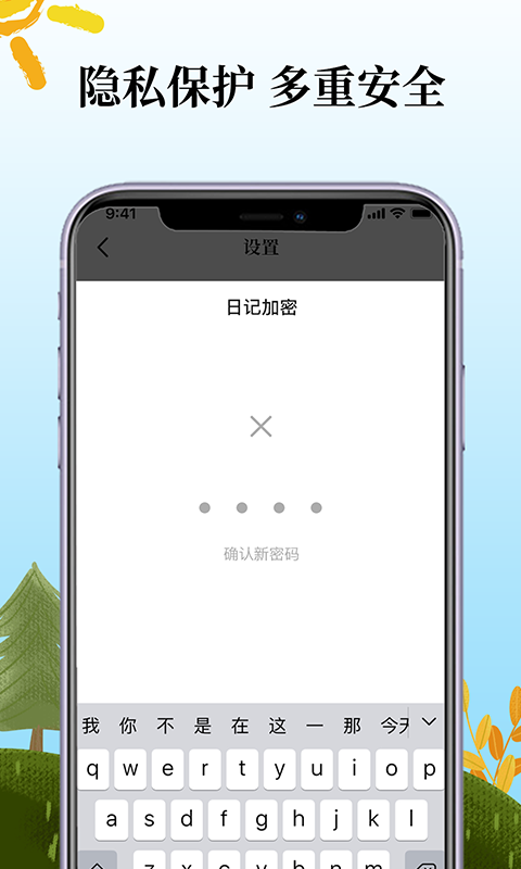 鲨鱼每日记1