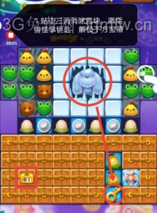 开心消消乐第3790关怎么打