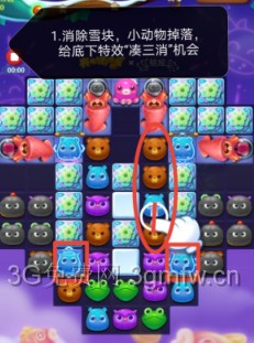 开心消消乐第3789关怎么打