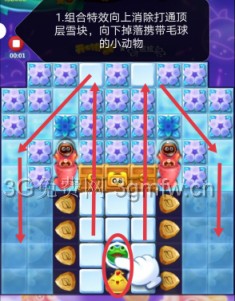 开心消消乐第3788关怎么打