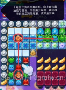 开心消消乐第3787关怎么打