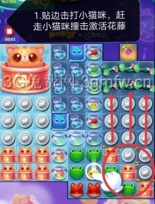 开心消消乐第3786关怎么过