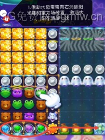 开心消消乐第3785关怎么过