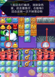 开心消消乐第3782关怎么打