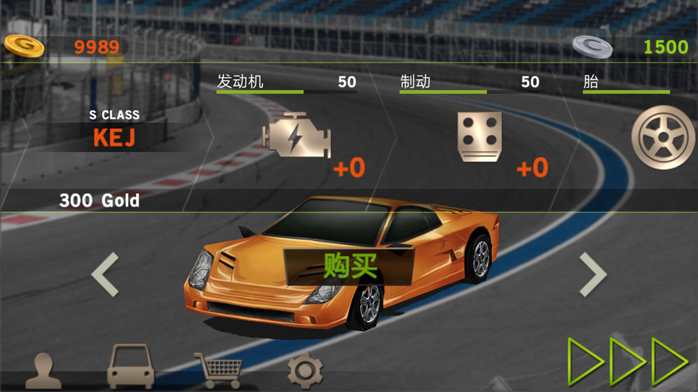 代驾模拟器游戏2