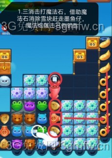 开心消消乐第3817关怎么过