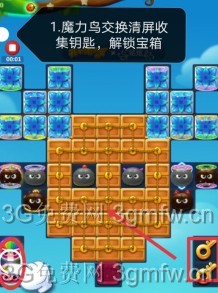 开心消消乐第3811关怎么打