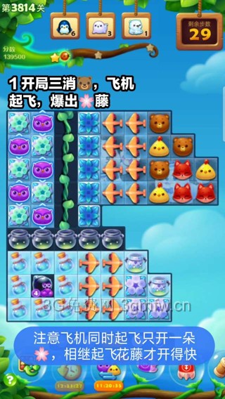 开心消消乐第3814关怎么过