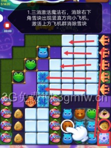 开心消消乐第3802关怎么打