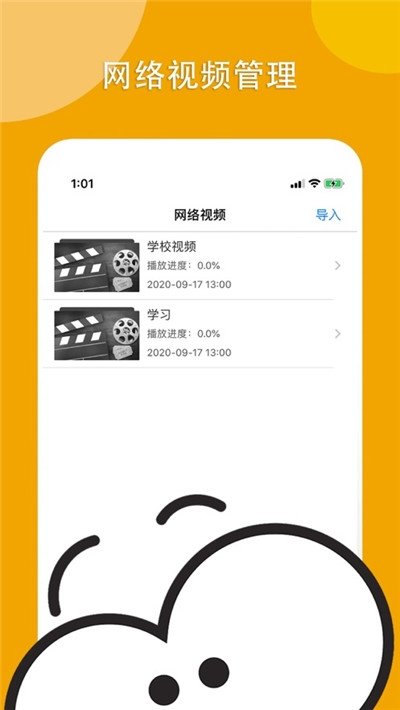 看吧影视3.0.5去广告版2