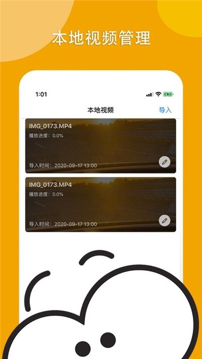 看吧影视3.0.5去广告版3