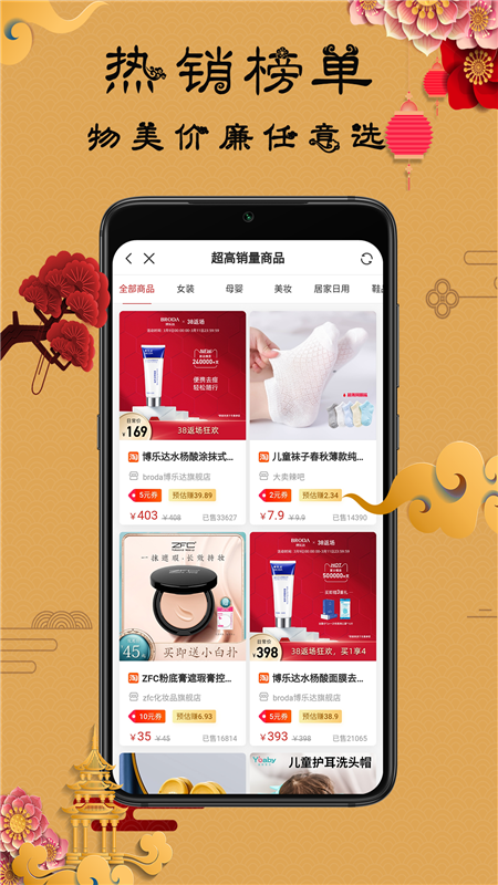 聚我1