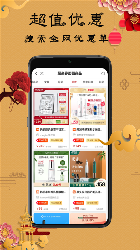 聚我2