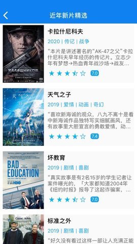 甜瓜影视1