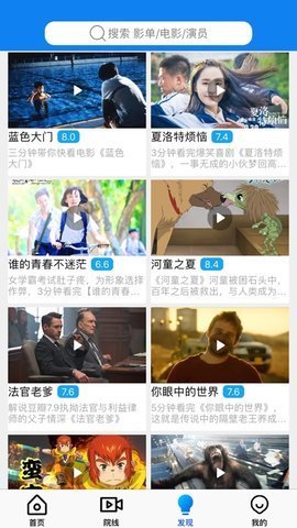 甜瓜影视2