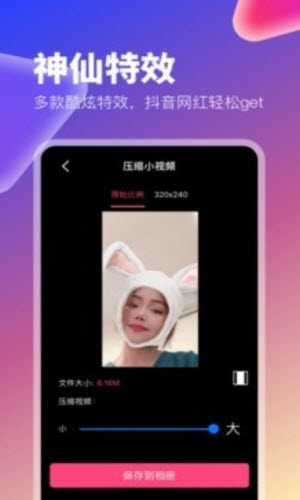 梅花视频无限看1