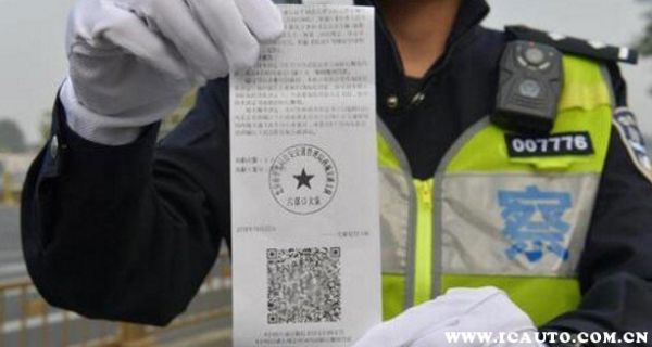 交管12123如何操作电动车罚款缴纳
