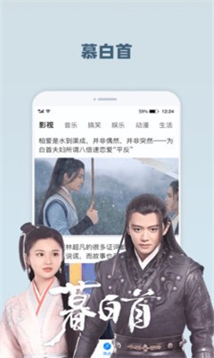冷月影视网页版0