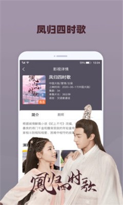 冷月影视网页版1