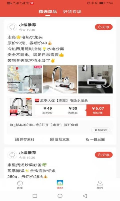 壹出品2