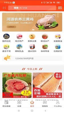 双丰1