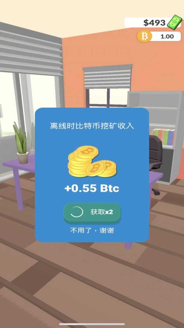 我爱搞钱3