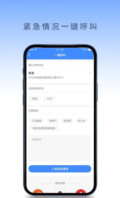 易康安0