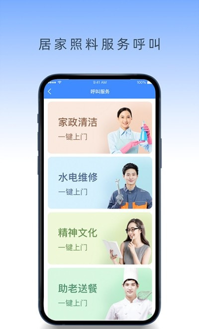 易康安1