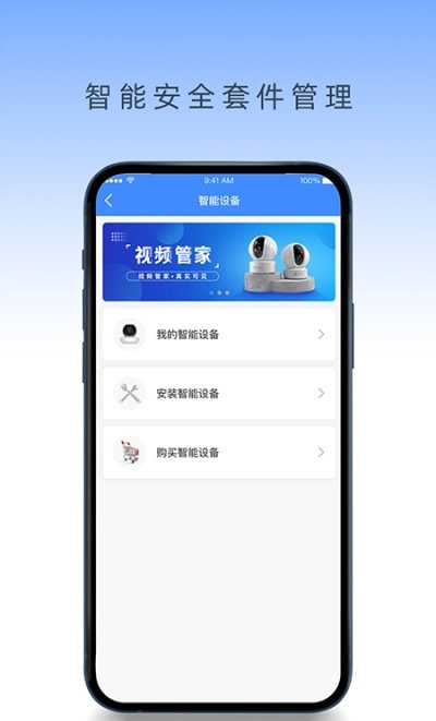 易康安2