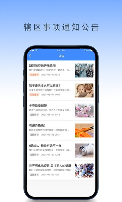 易康安4