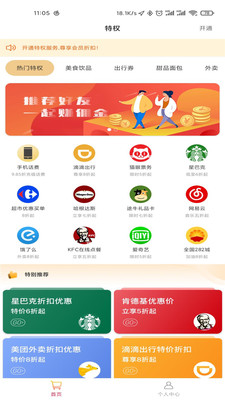 卖爆吧2