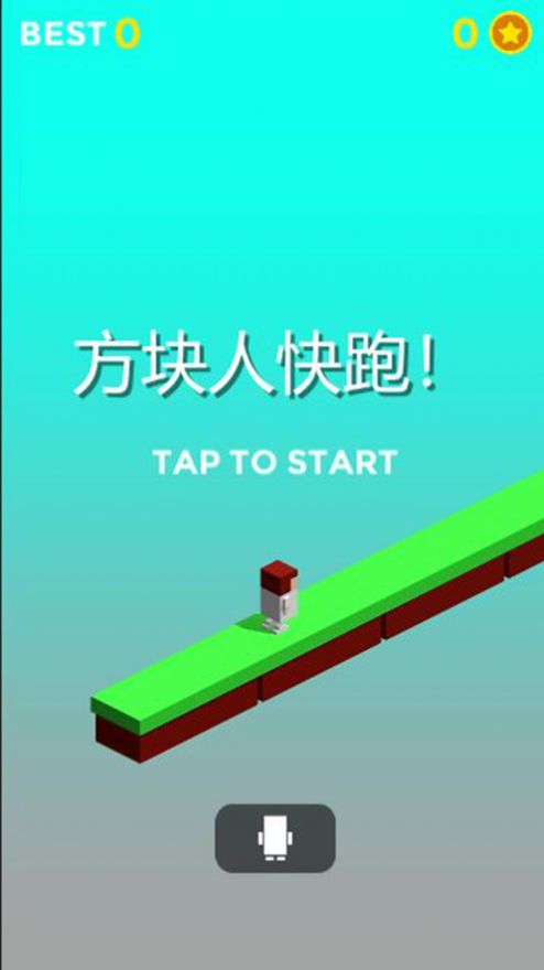 方快人快跑3