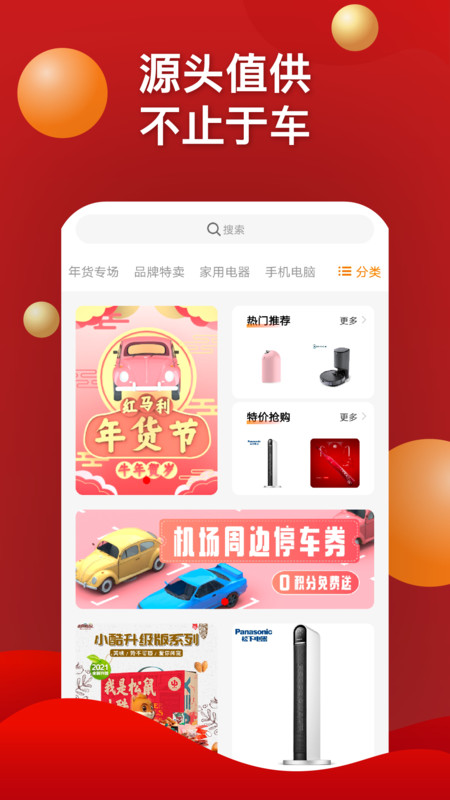 红马利0