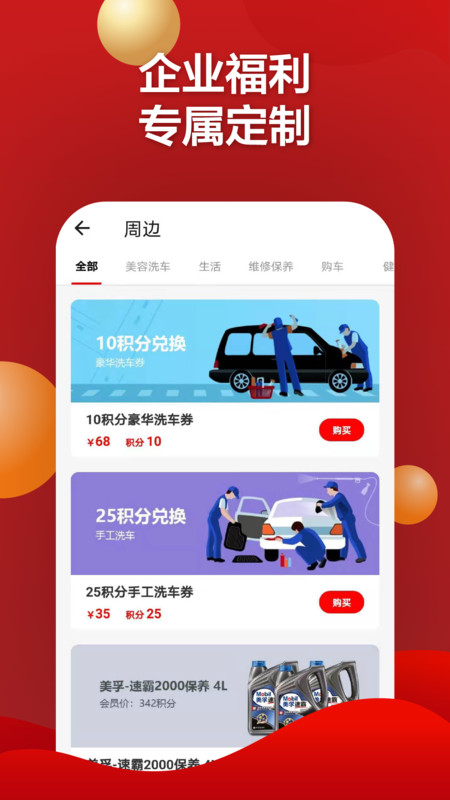 红马利1