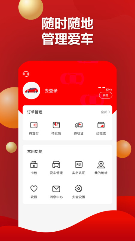 红马利2