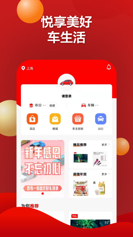 红马利3