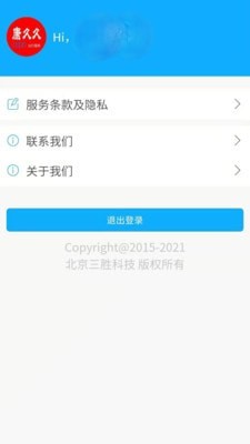 康久久0